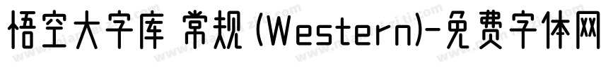 悟空大字库 常规 (Western)字体转换